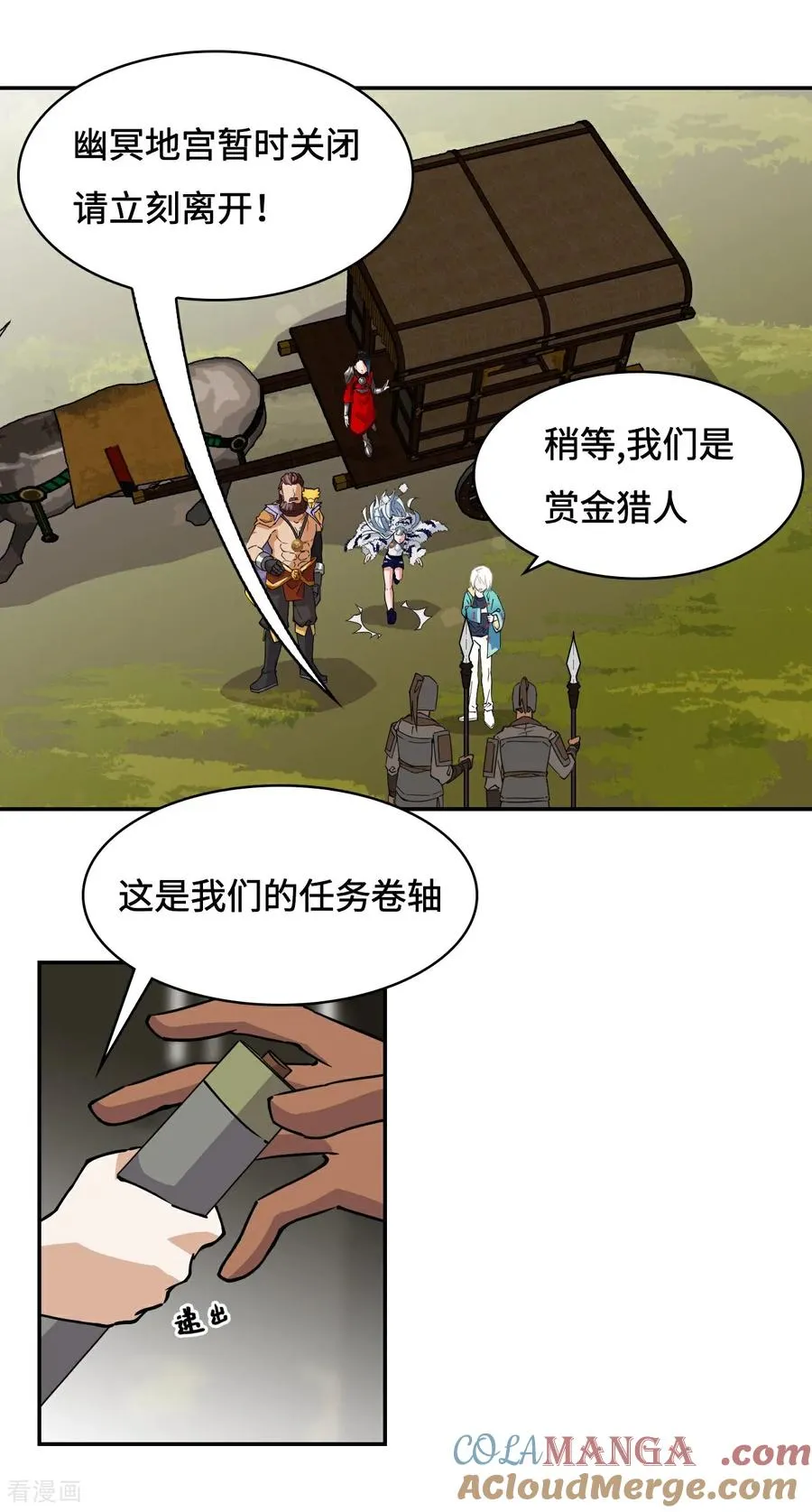 第45话 常识3