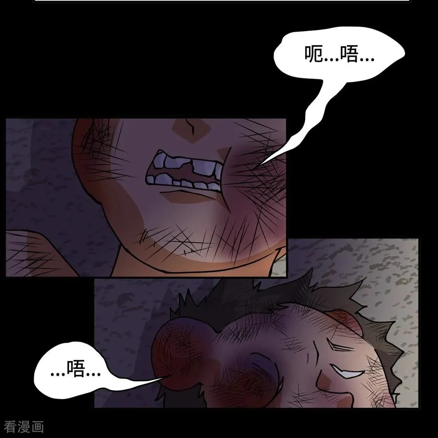 第26话 娘胎修炼？1