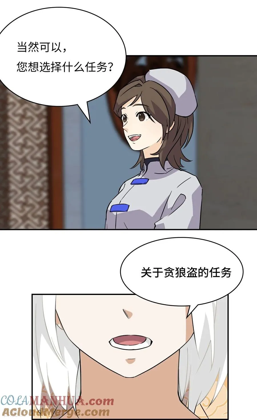 第14话 猎人徽章18