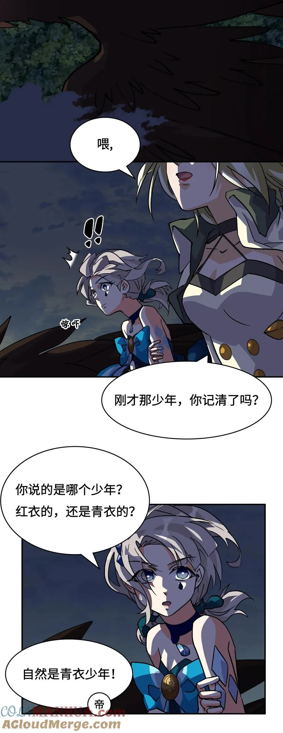 第40话 灵魂奴役2