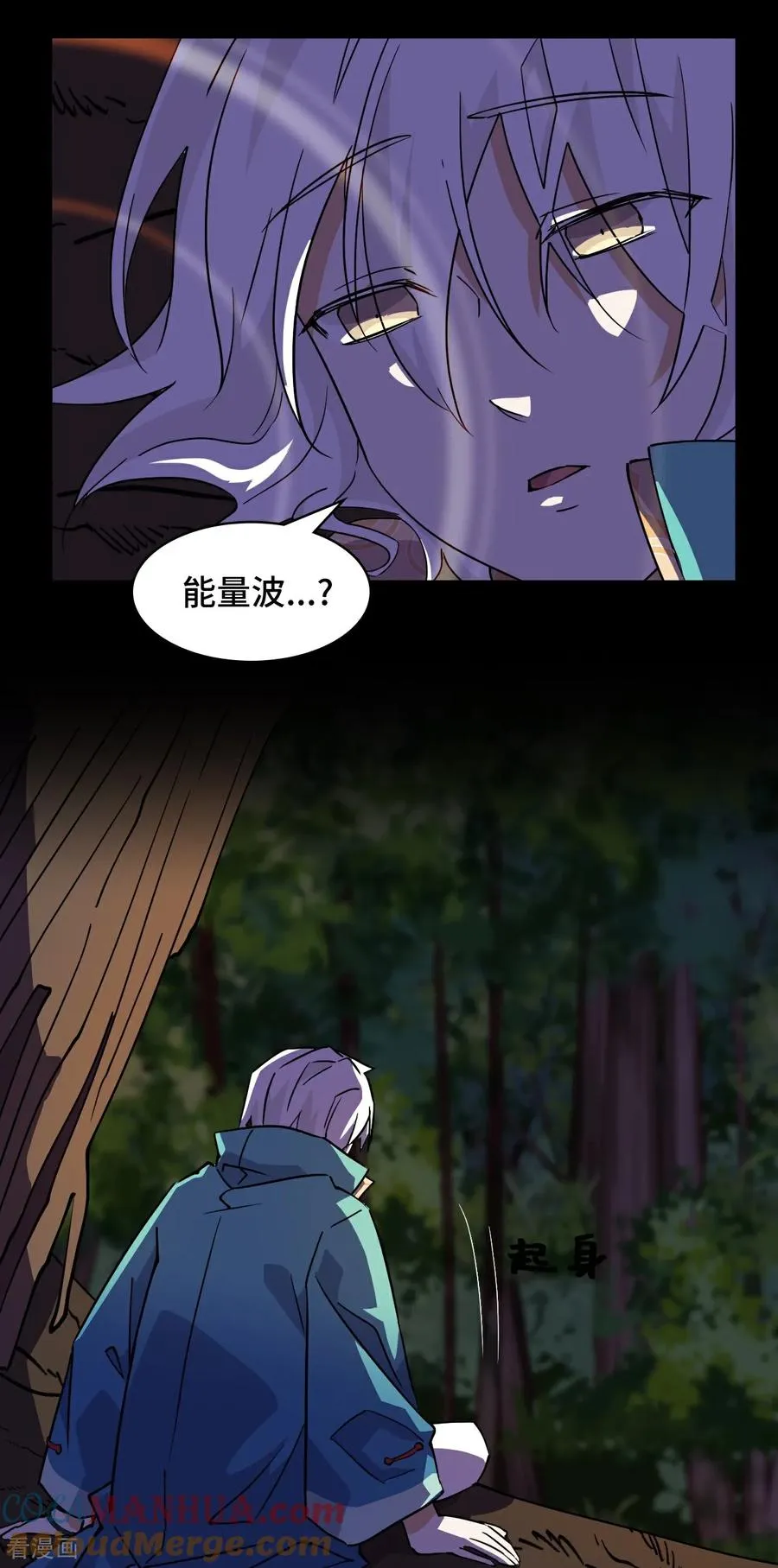 第21话 什么情况6