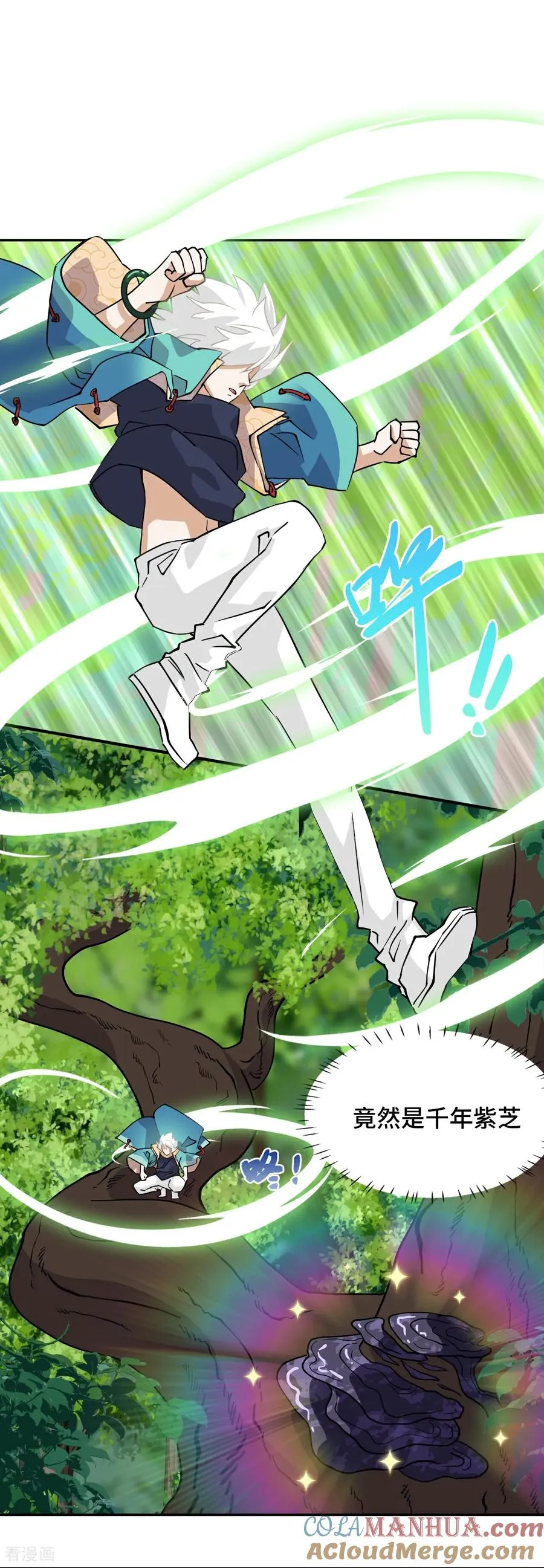 第16话 大…！！呱？8