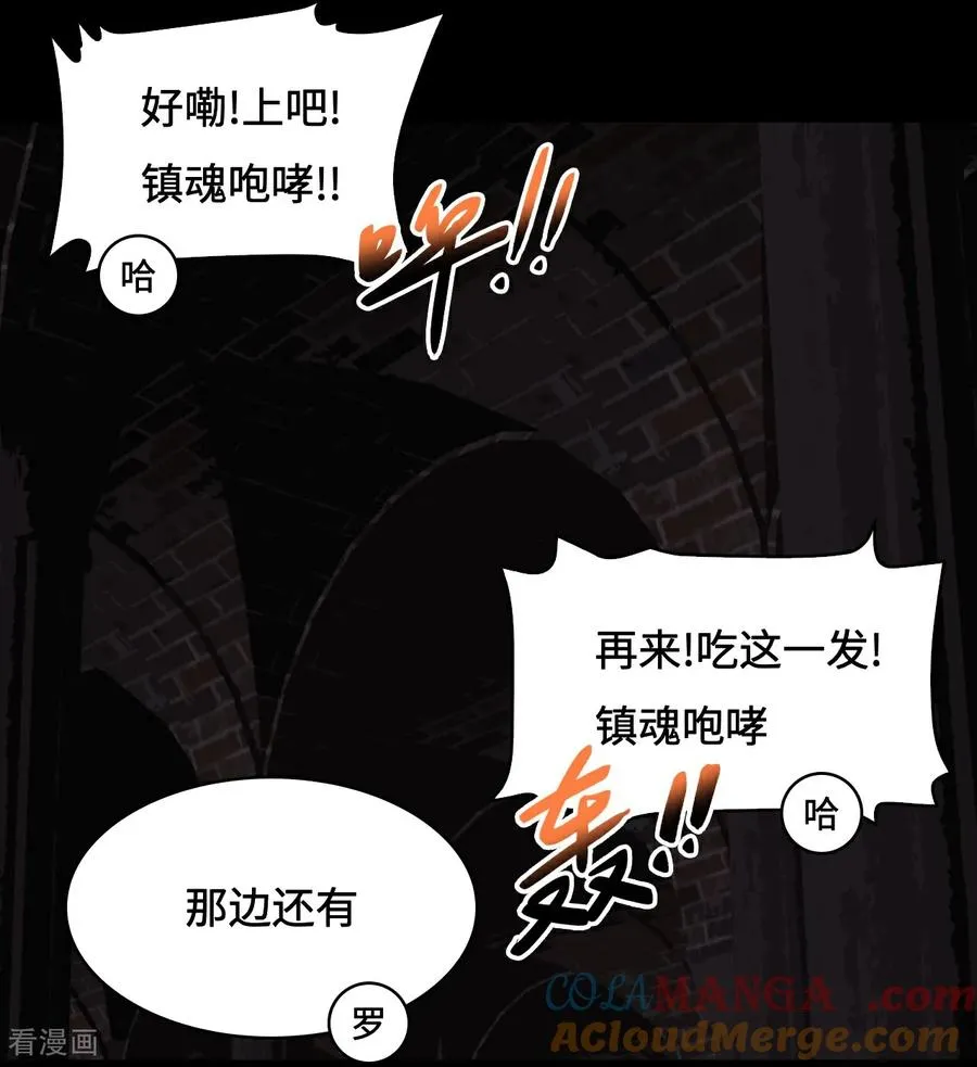 第49话 天作之合4