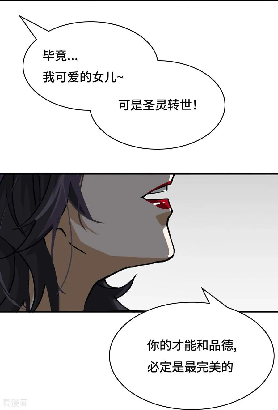第38话 不必担忧11