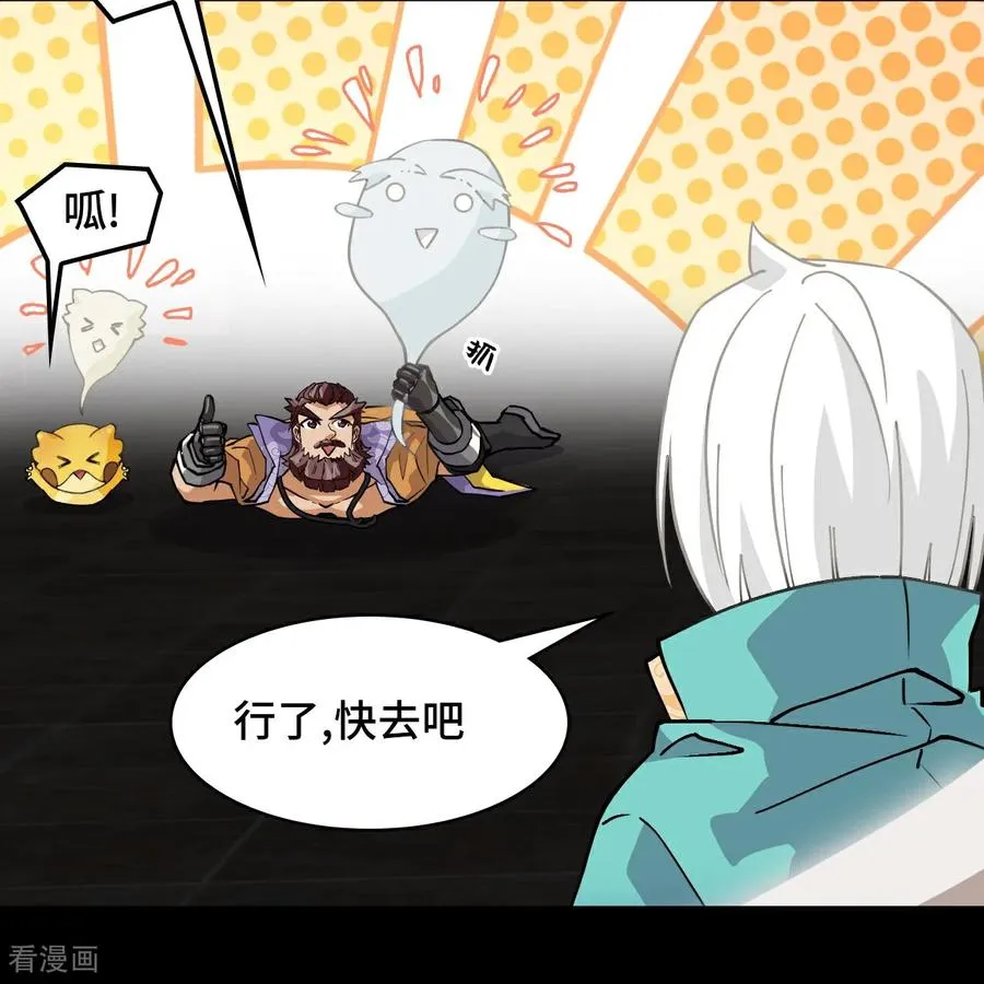 第51话 视角同步11