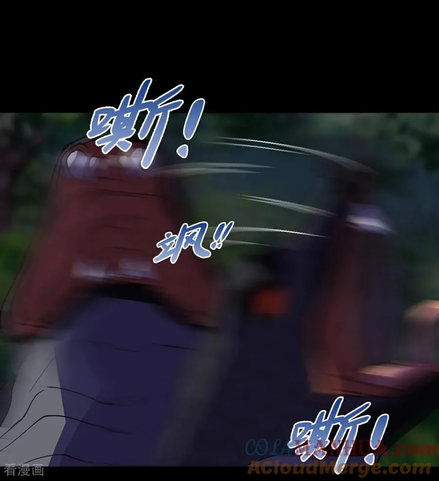 第18话 大补之物12