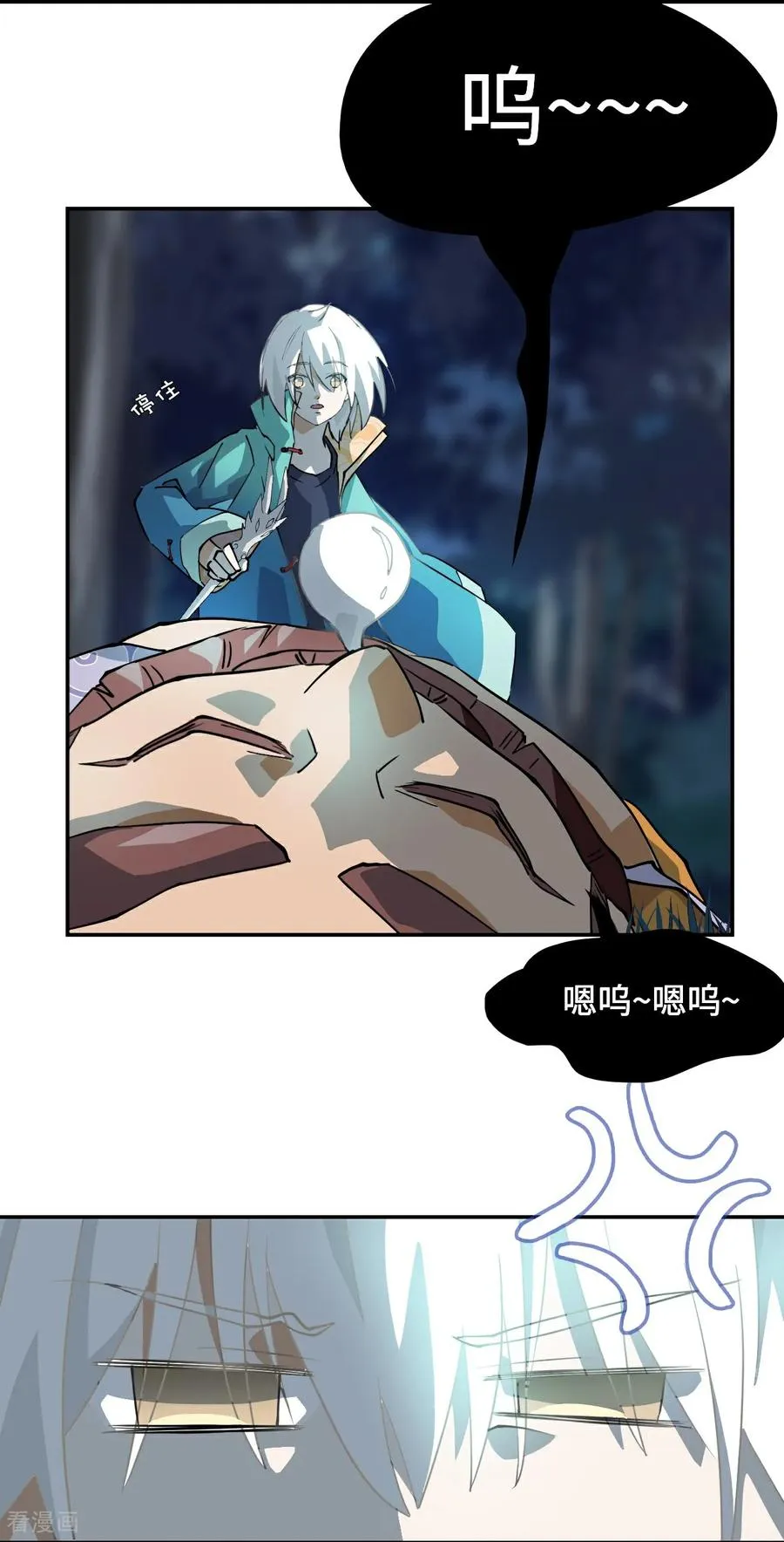 第5话 狼真的来了13