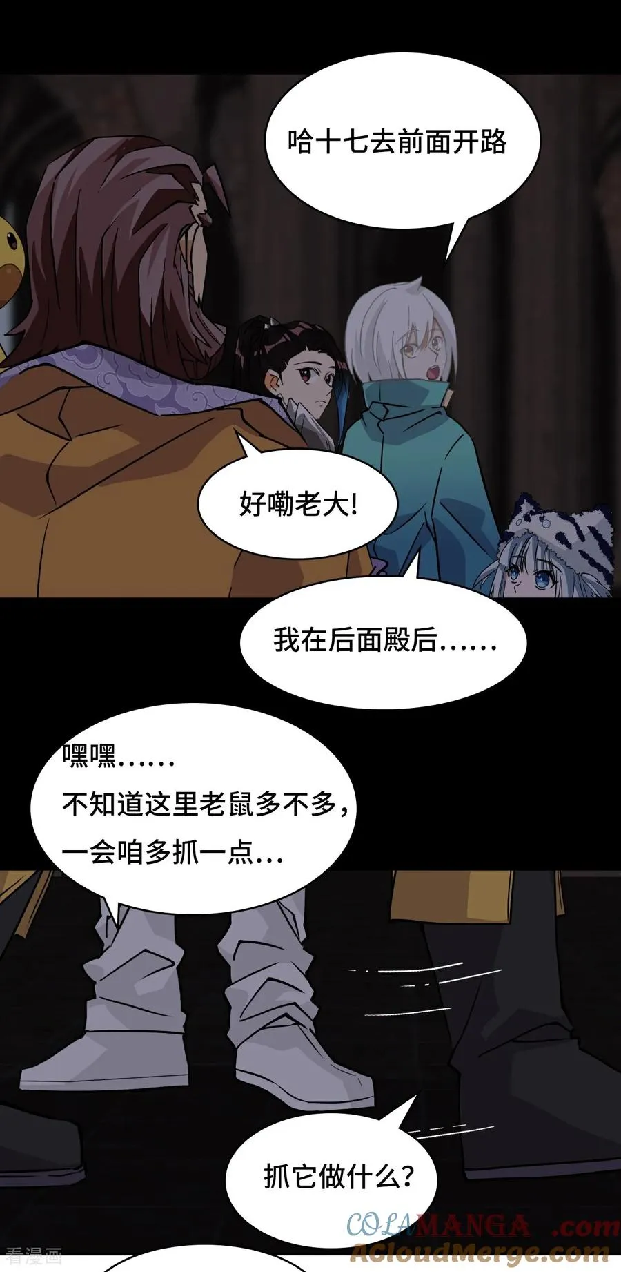 第45话 常识9