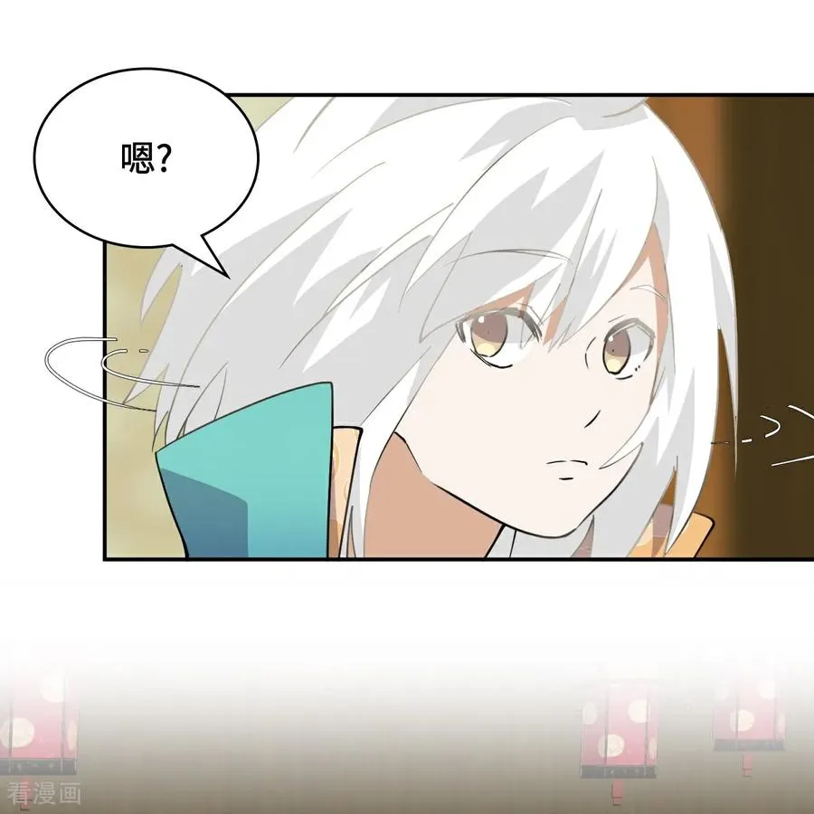 第13话 青鸟酒馆9