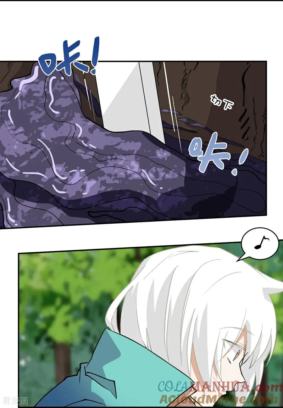 第16话 大…！！呱？10