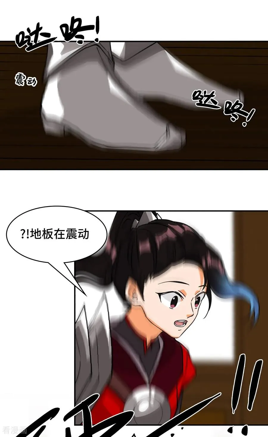 第36话 固定的习惯11