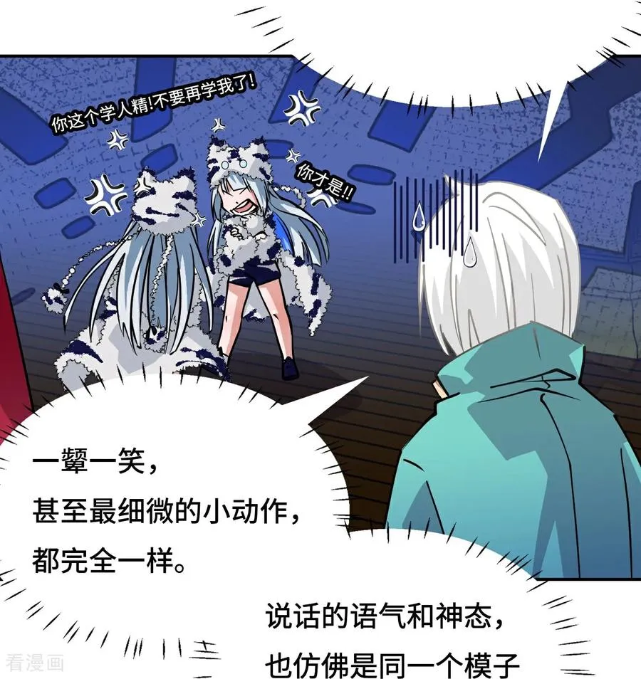 第30话 猫捉老鼠5