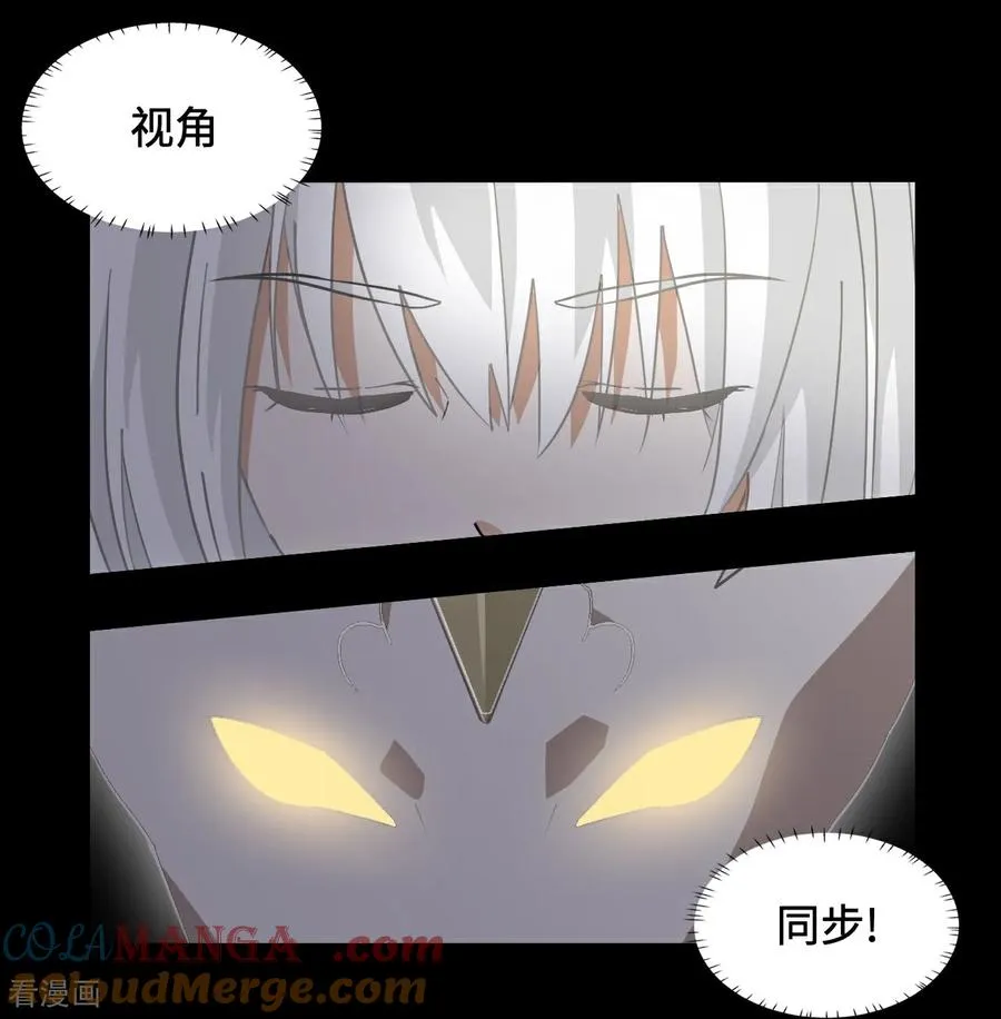 第51话 视角同步6