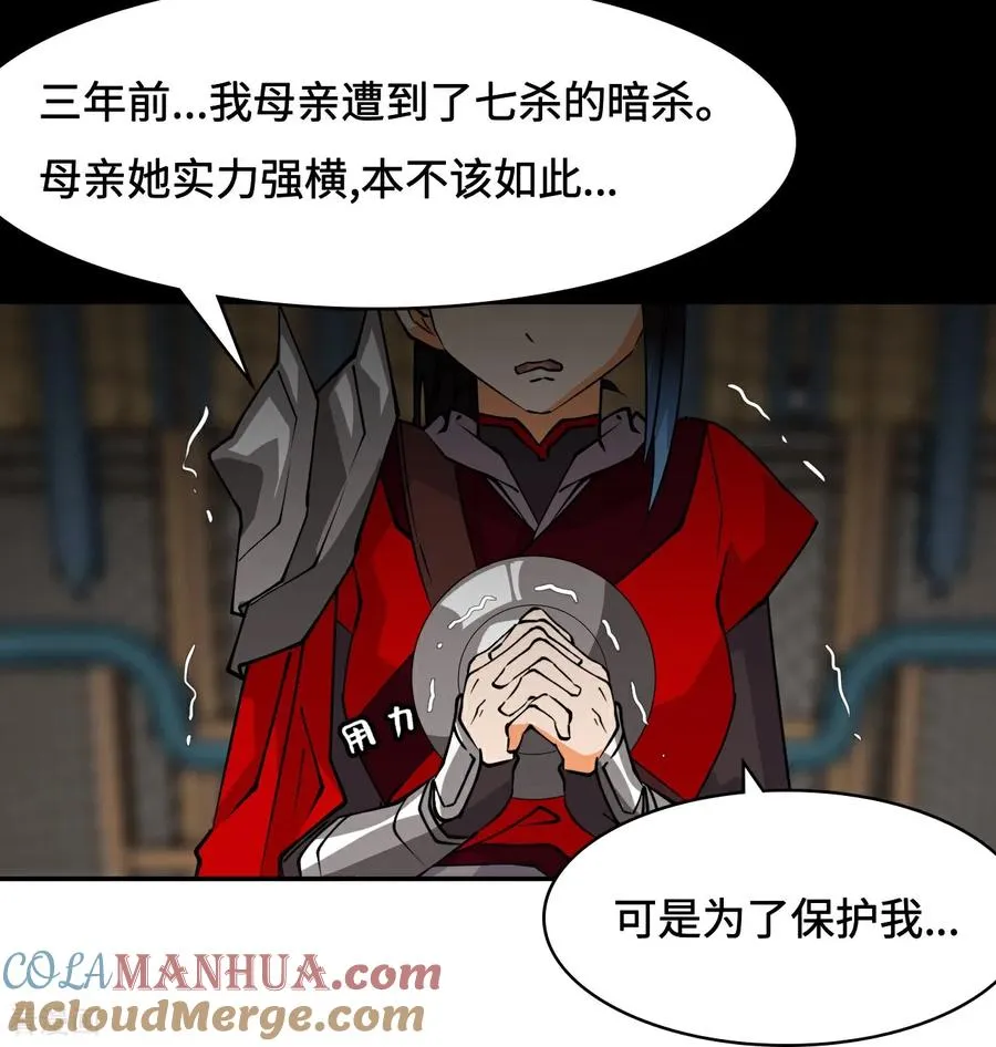 第29话 这么嚣张4