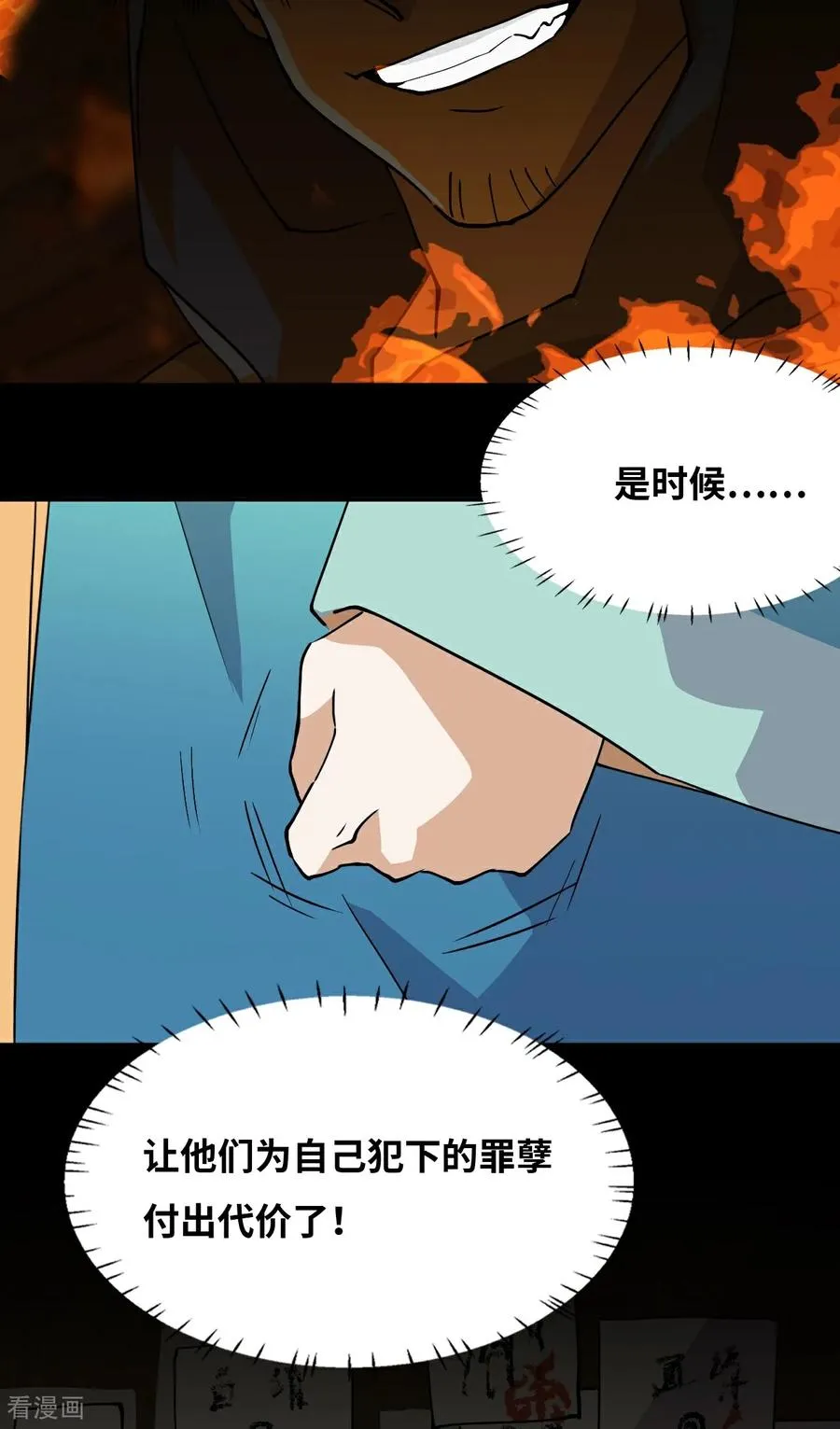 第13话 青鸟酒馆15