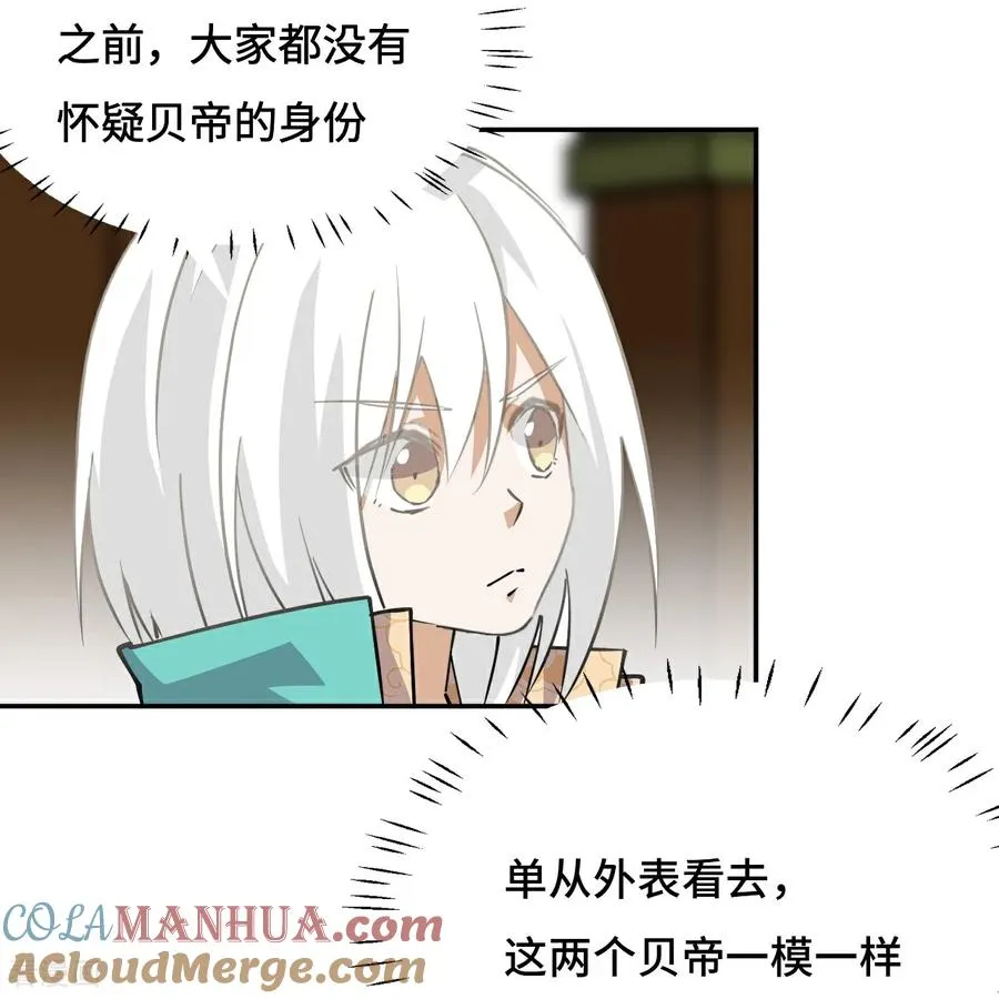 第30话 猫捉老鼠4