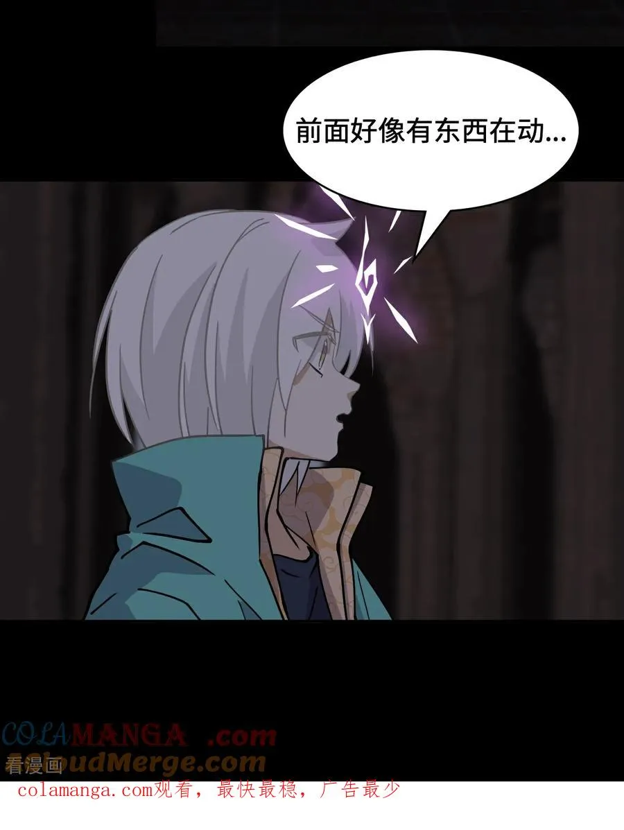 第45话 常识12
