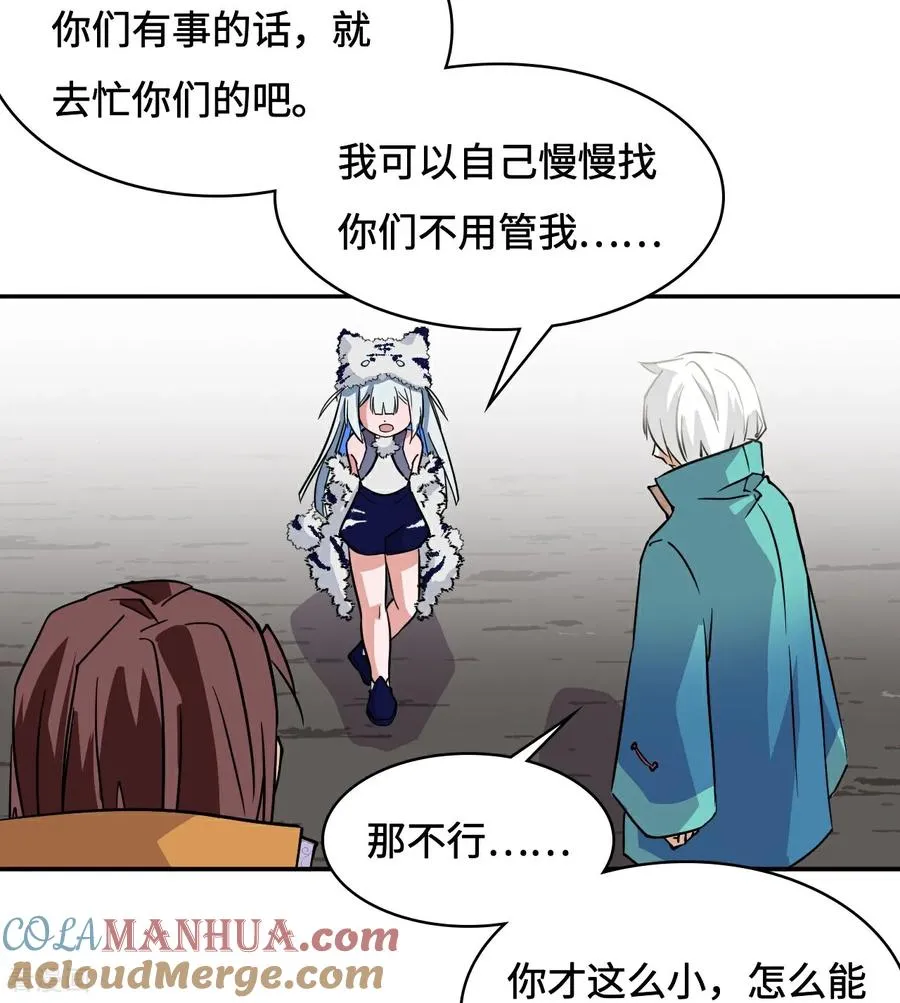 第26话 娘胎修炼？12