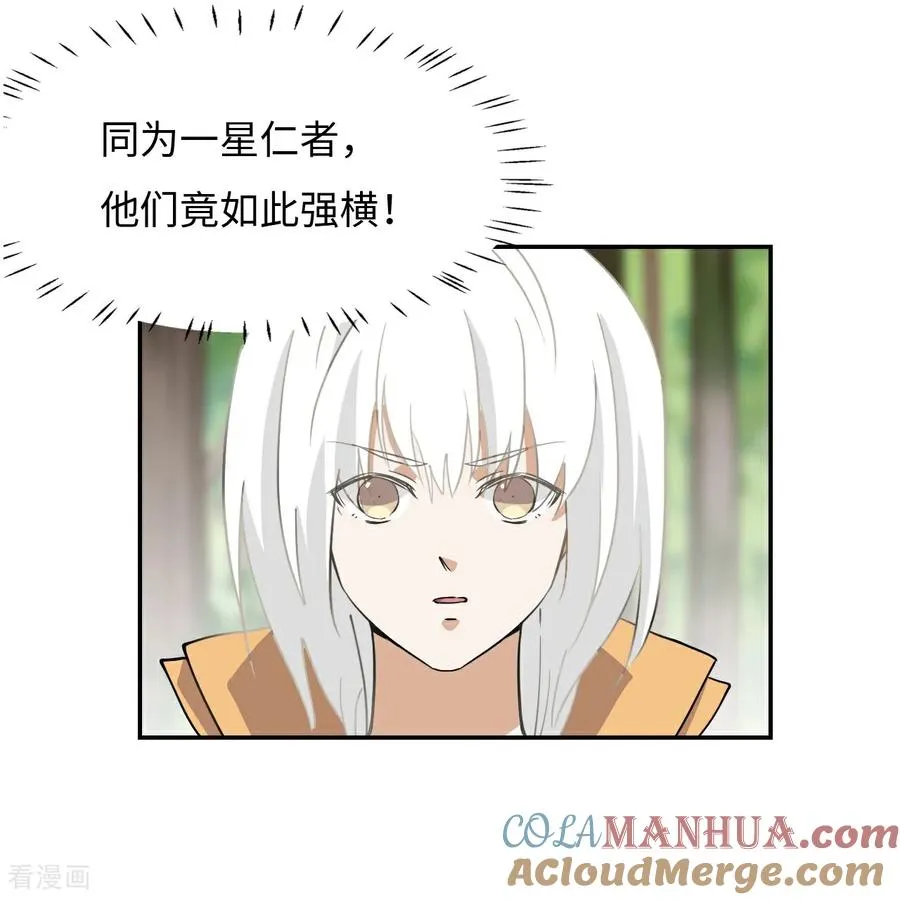第8话 白狼王10
