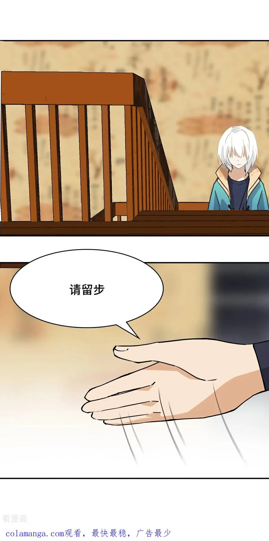第13话 青鸟酒馆17