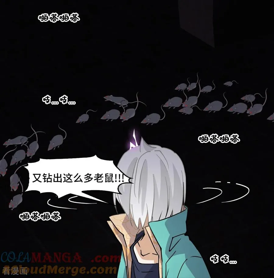 第47话 不是吧12
