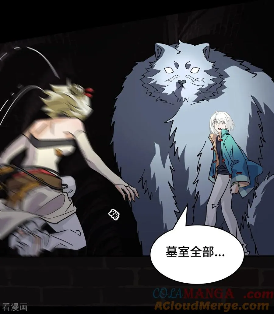 第61话 血脉传承8