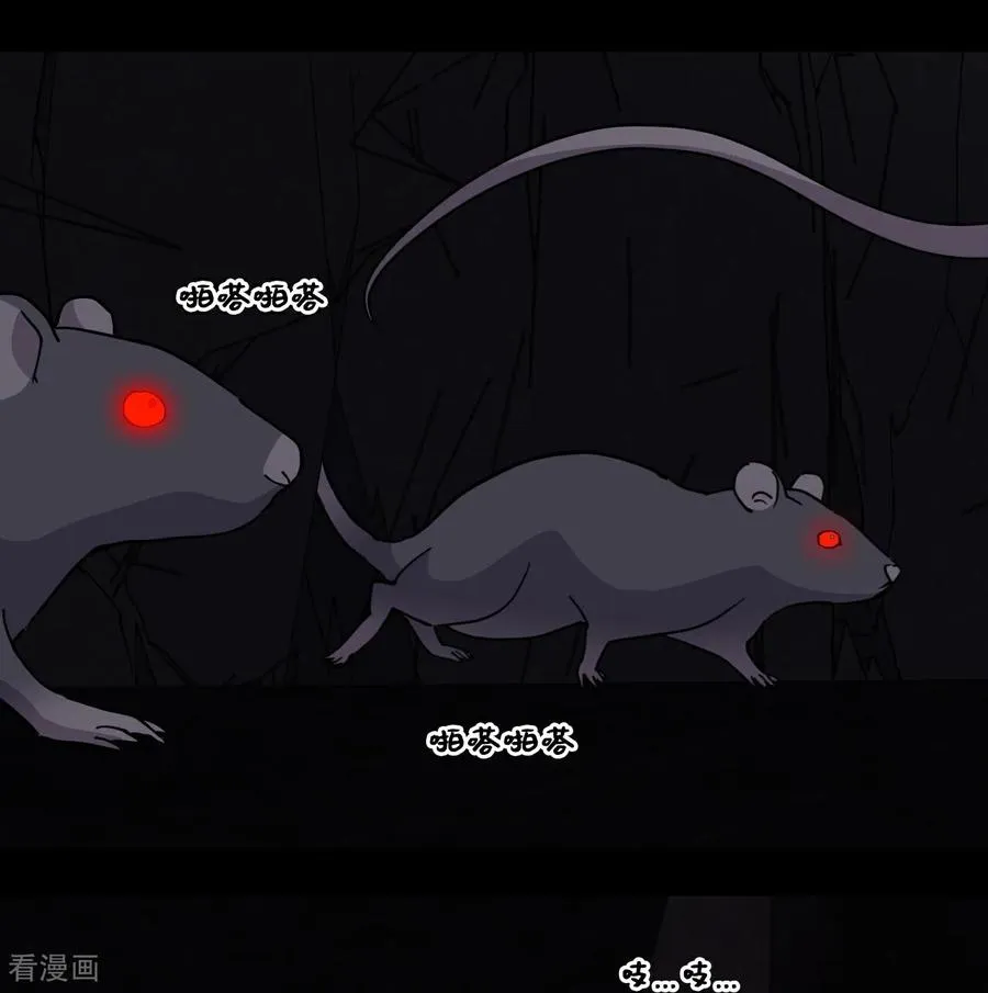 第47话 不是吧11