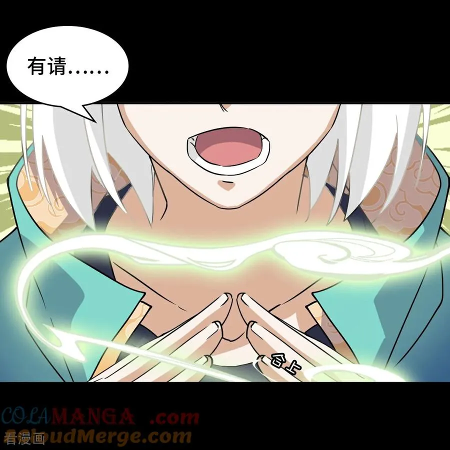 第47话 不是吧2