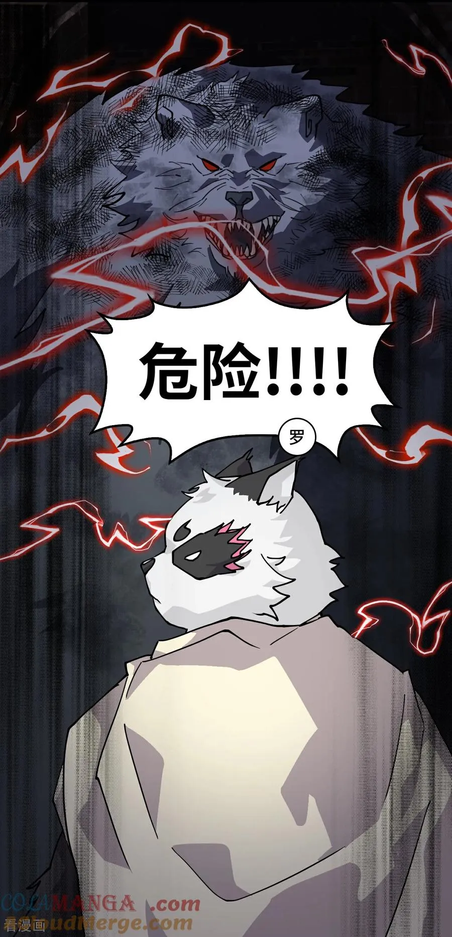 第55话 危险6