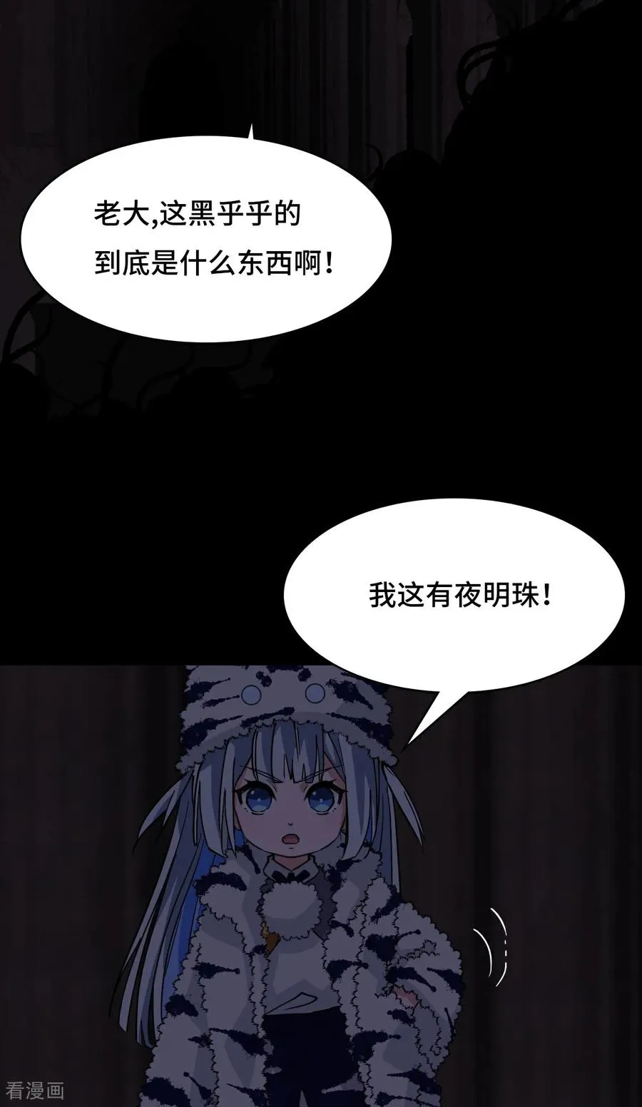 第46话 小兵杀手3