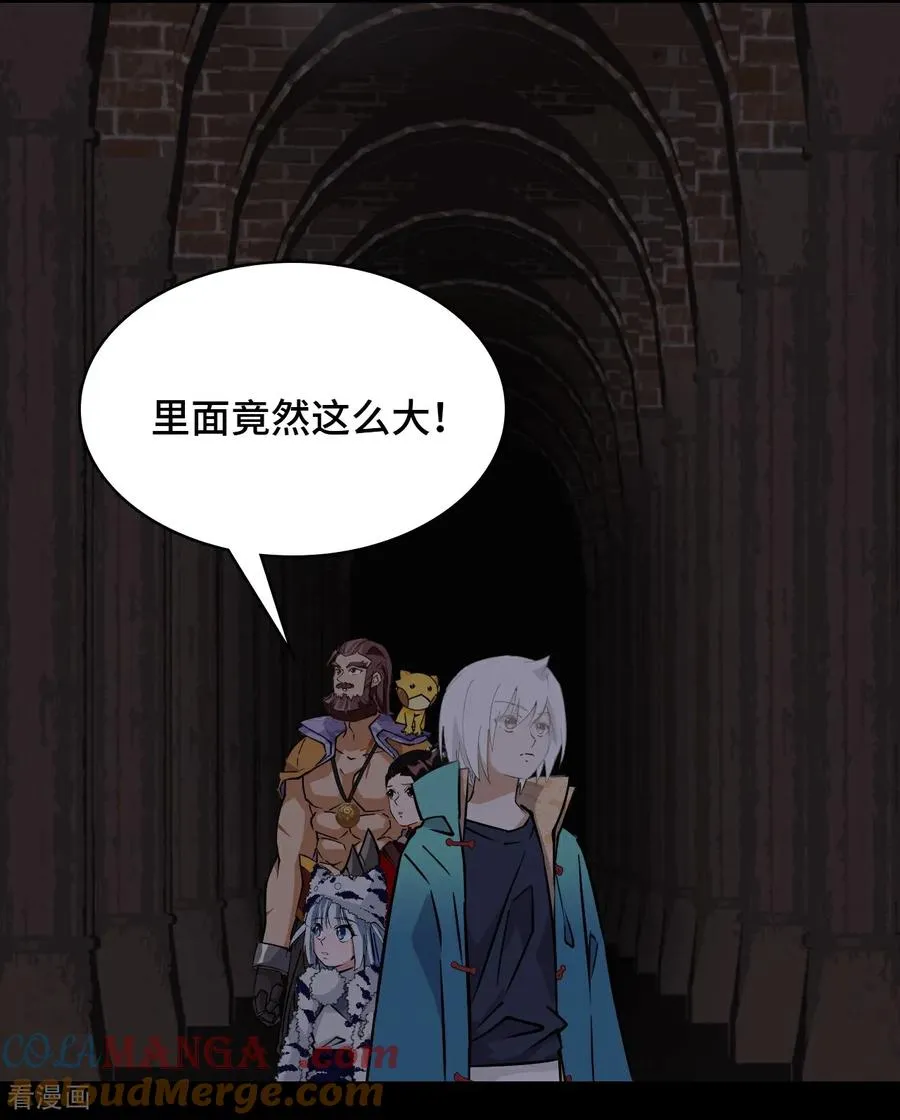 第45话 常识6