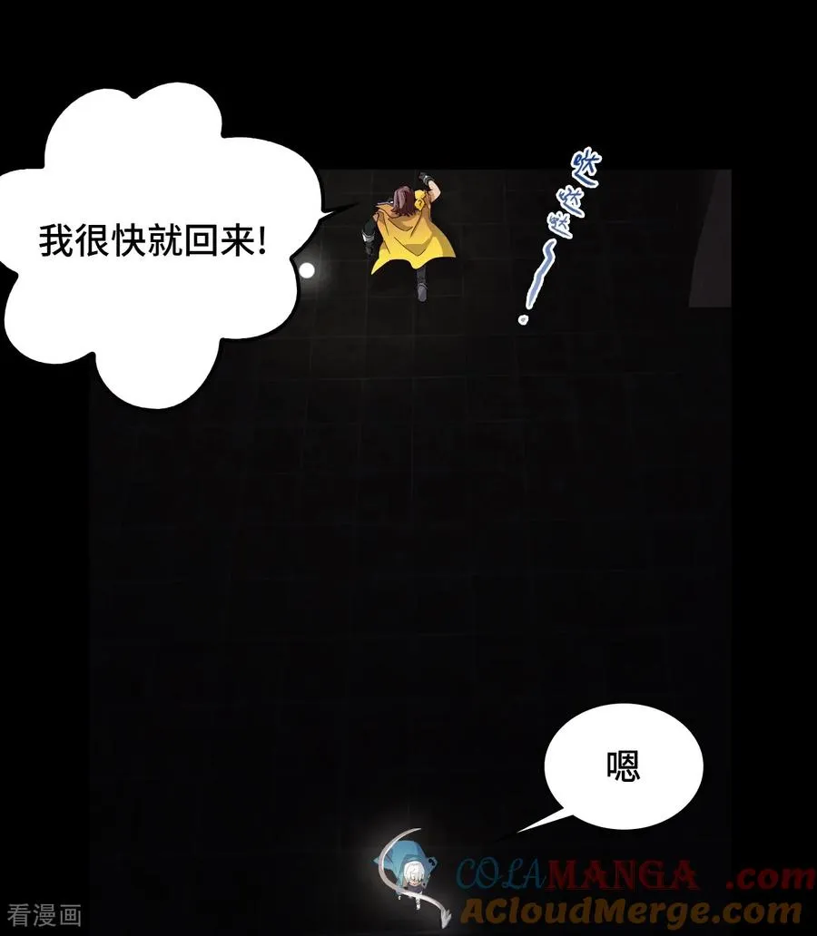 第51话 视角同步12