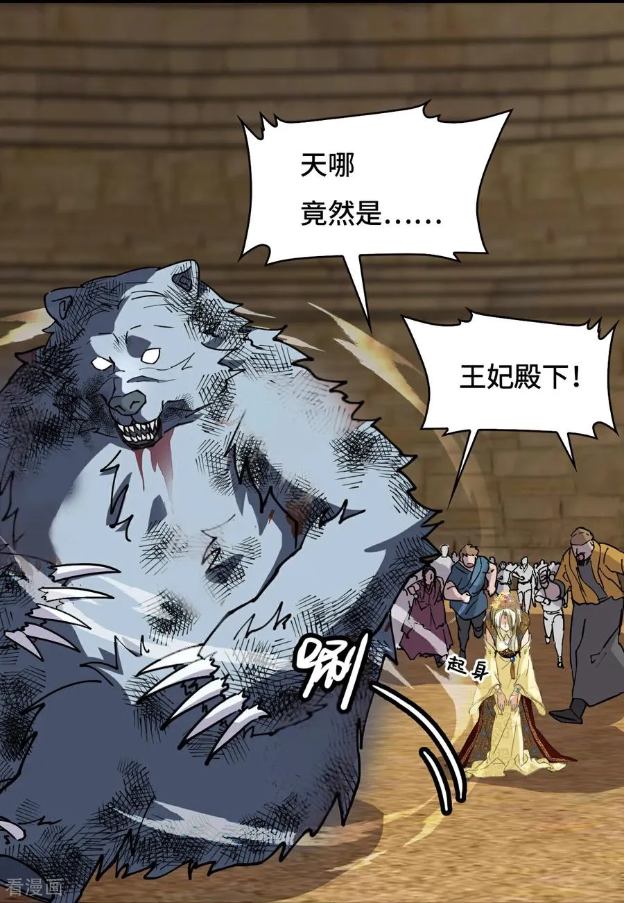 第57话 清者自清3