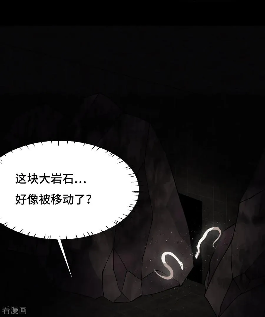 第51话 视角同步17