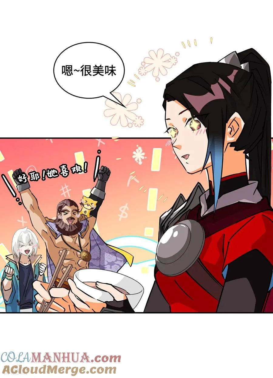 第28话 真是机灵14
