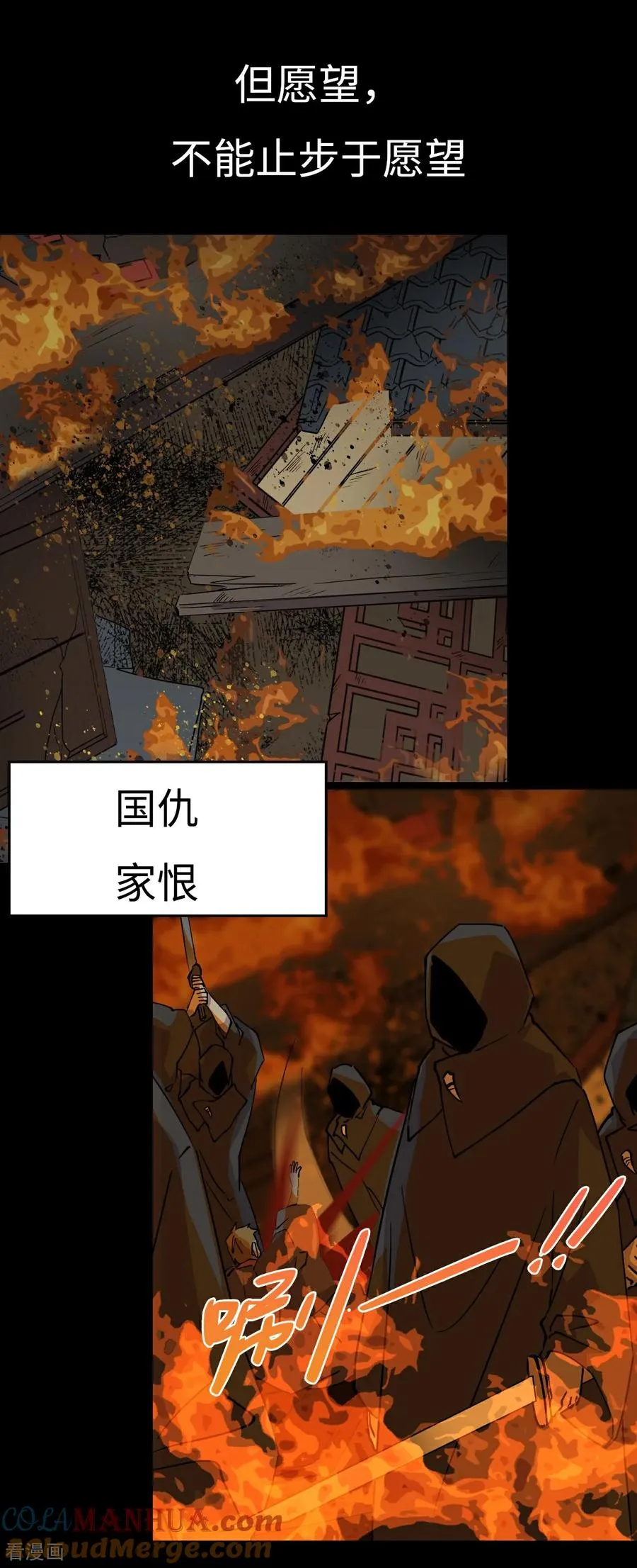 序章8