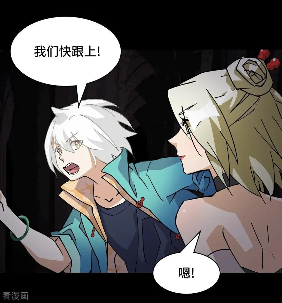 第61话 血脉传承11