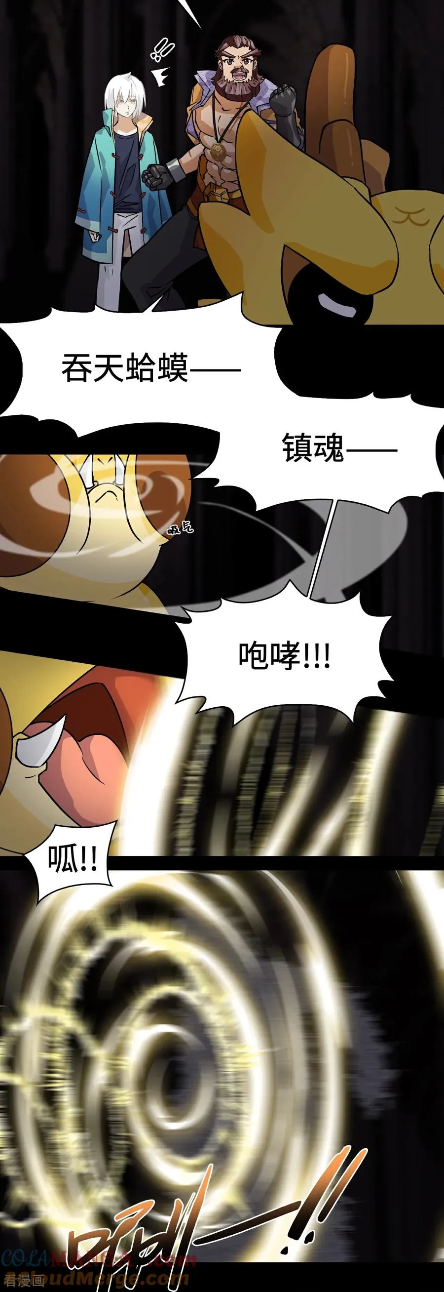 第48话 精神能量2