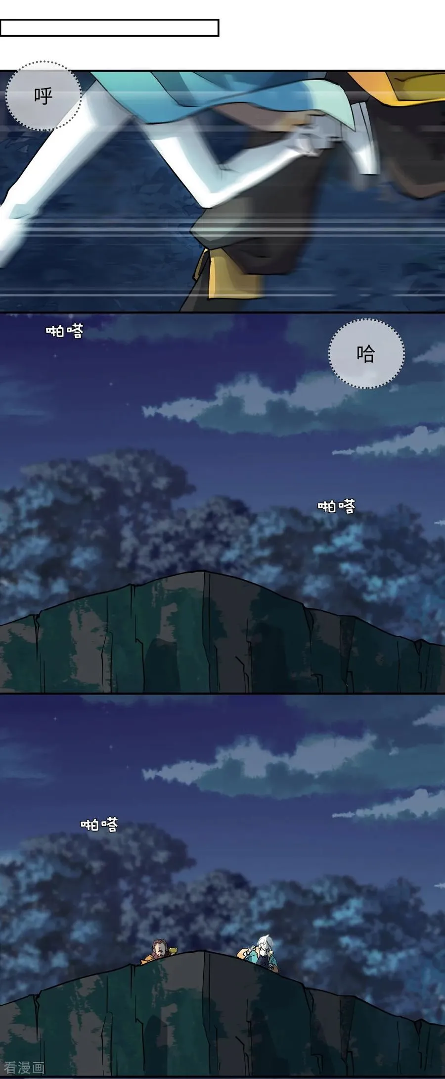 第6话 小失误5