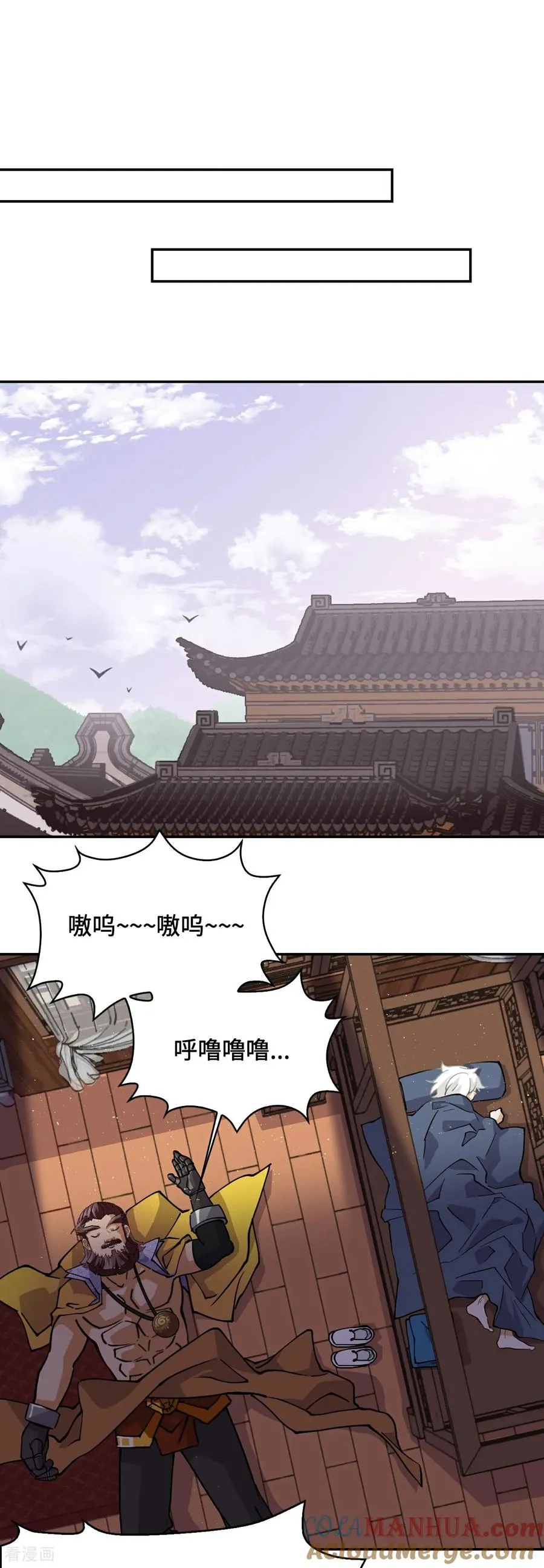 第42话 绝不屈服8
