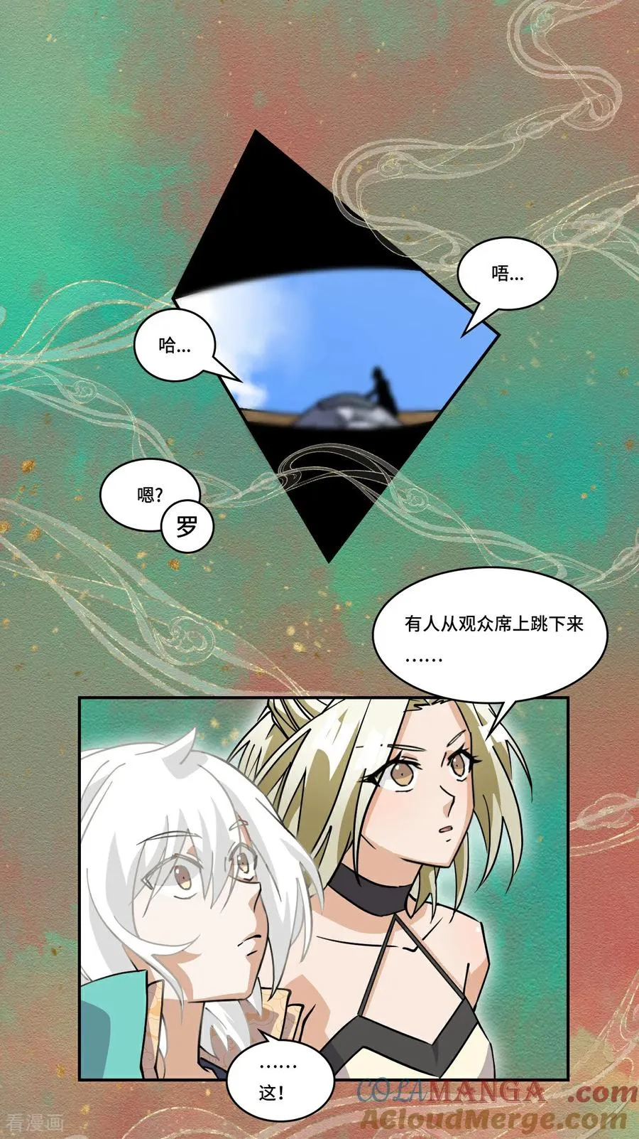 第56话 悬念11