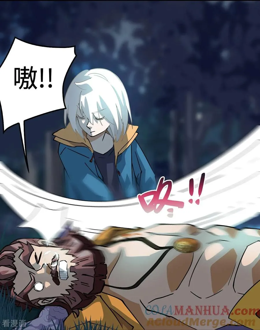 第5话 狼真的来了14