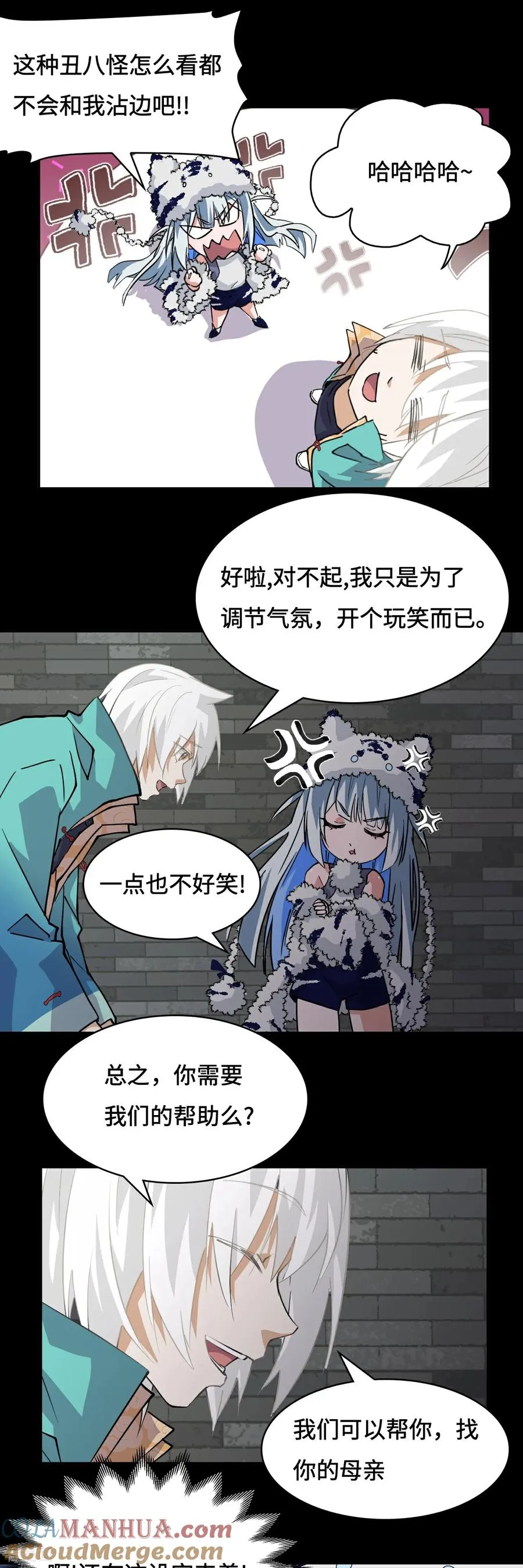 第26话 娘胎修炼？6