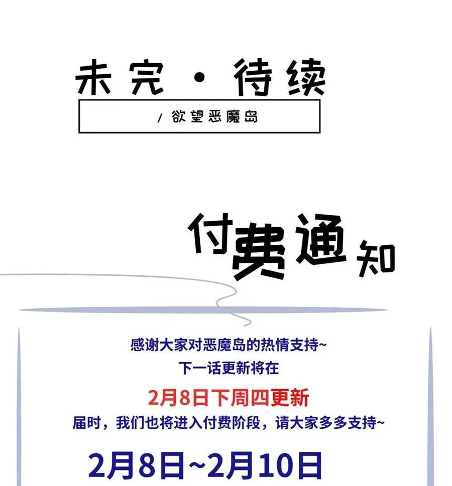25 营地地位稳了！47