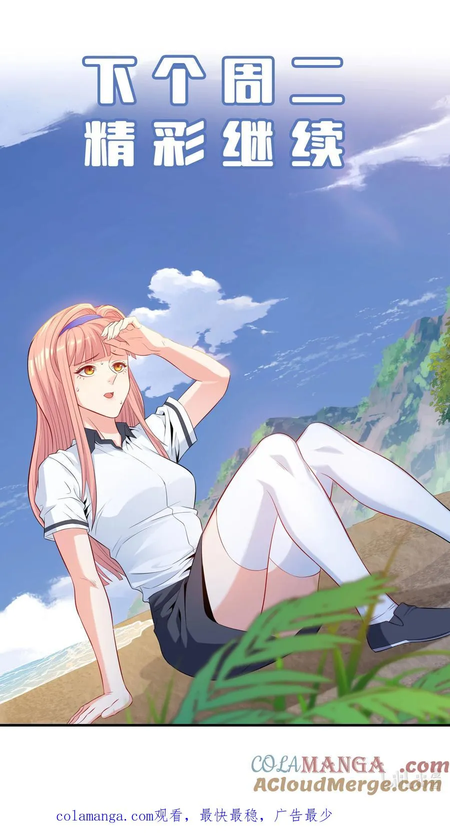 35 危机四伏60