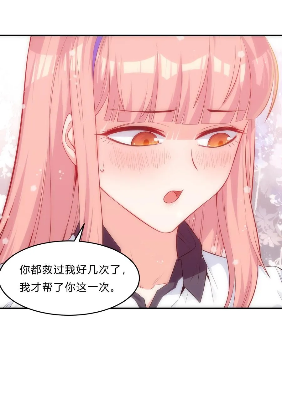 08 劫后余生17