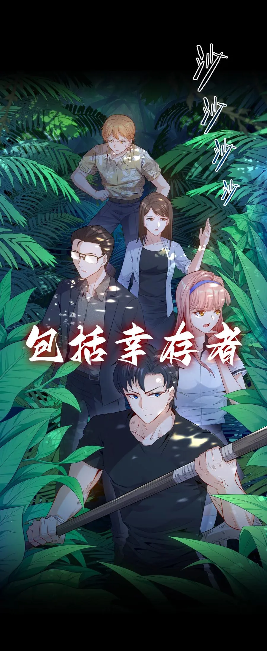 00 预告7