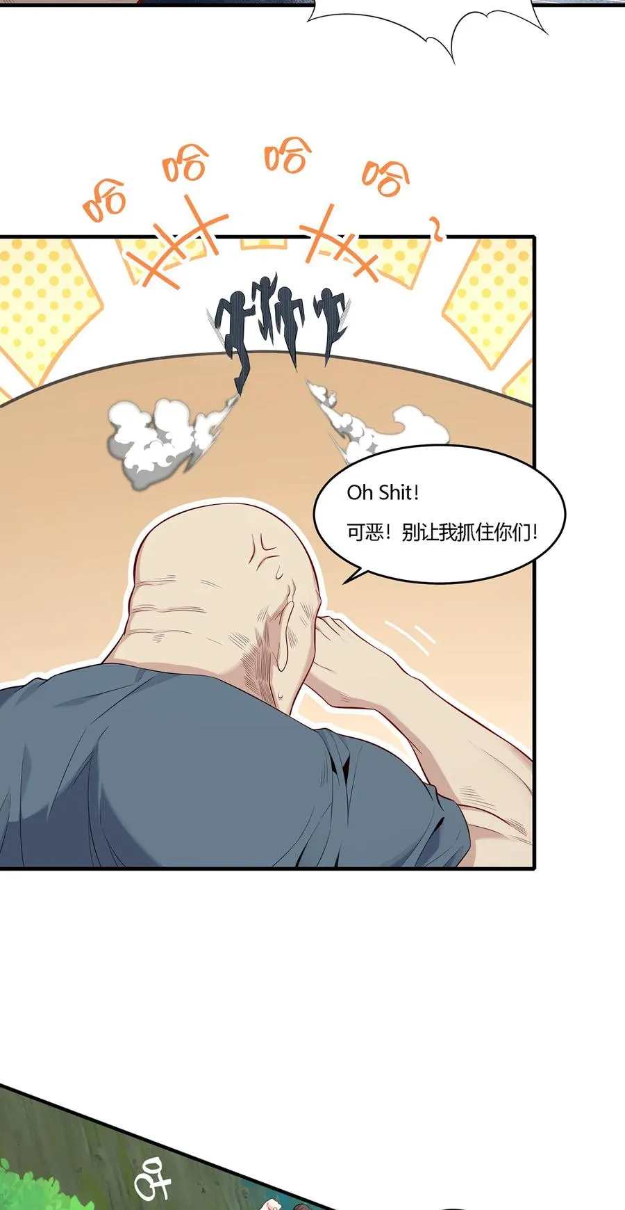 17 真刀真枪见真章13
