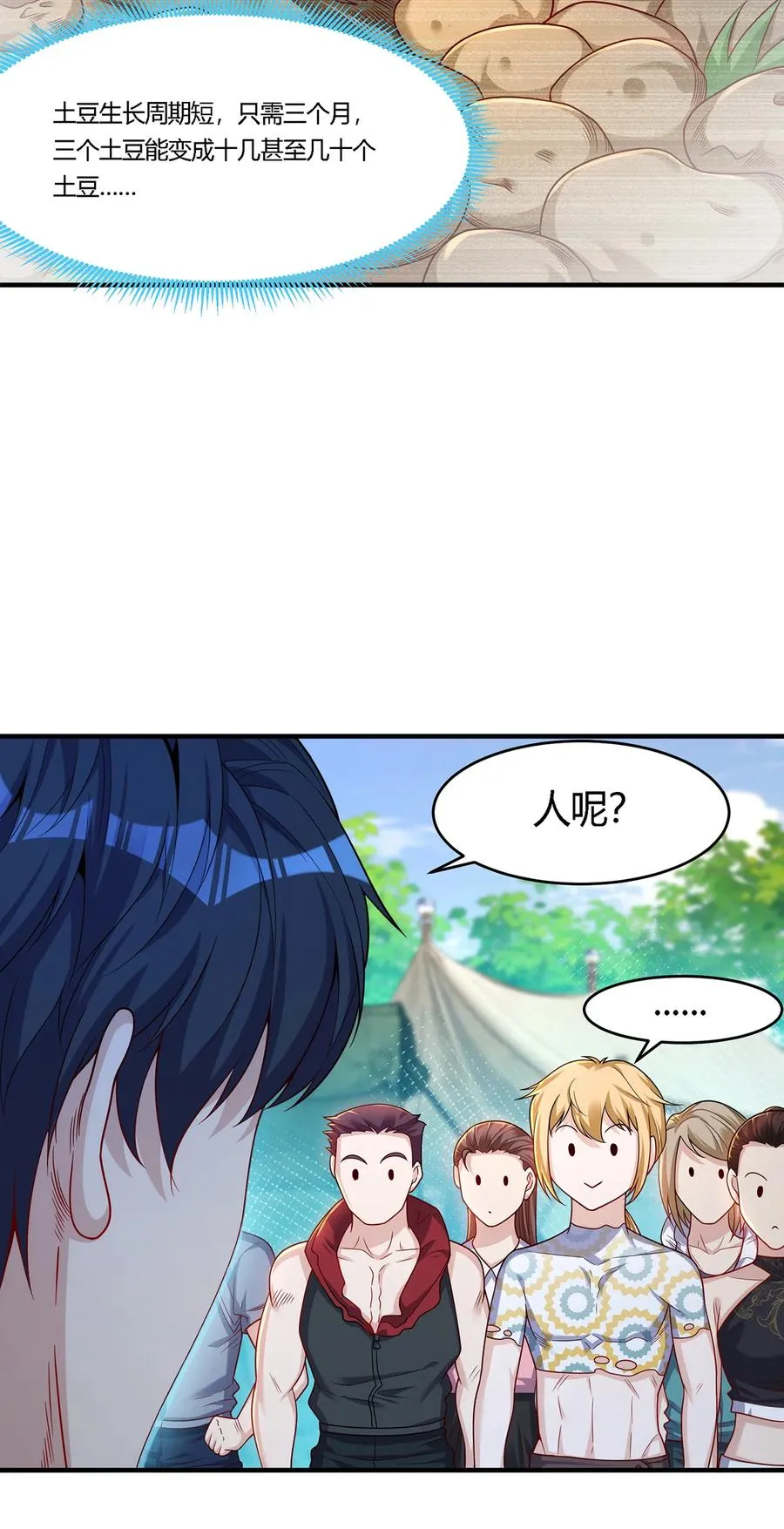 24 太祖长拳？！10