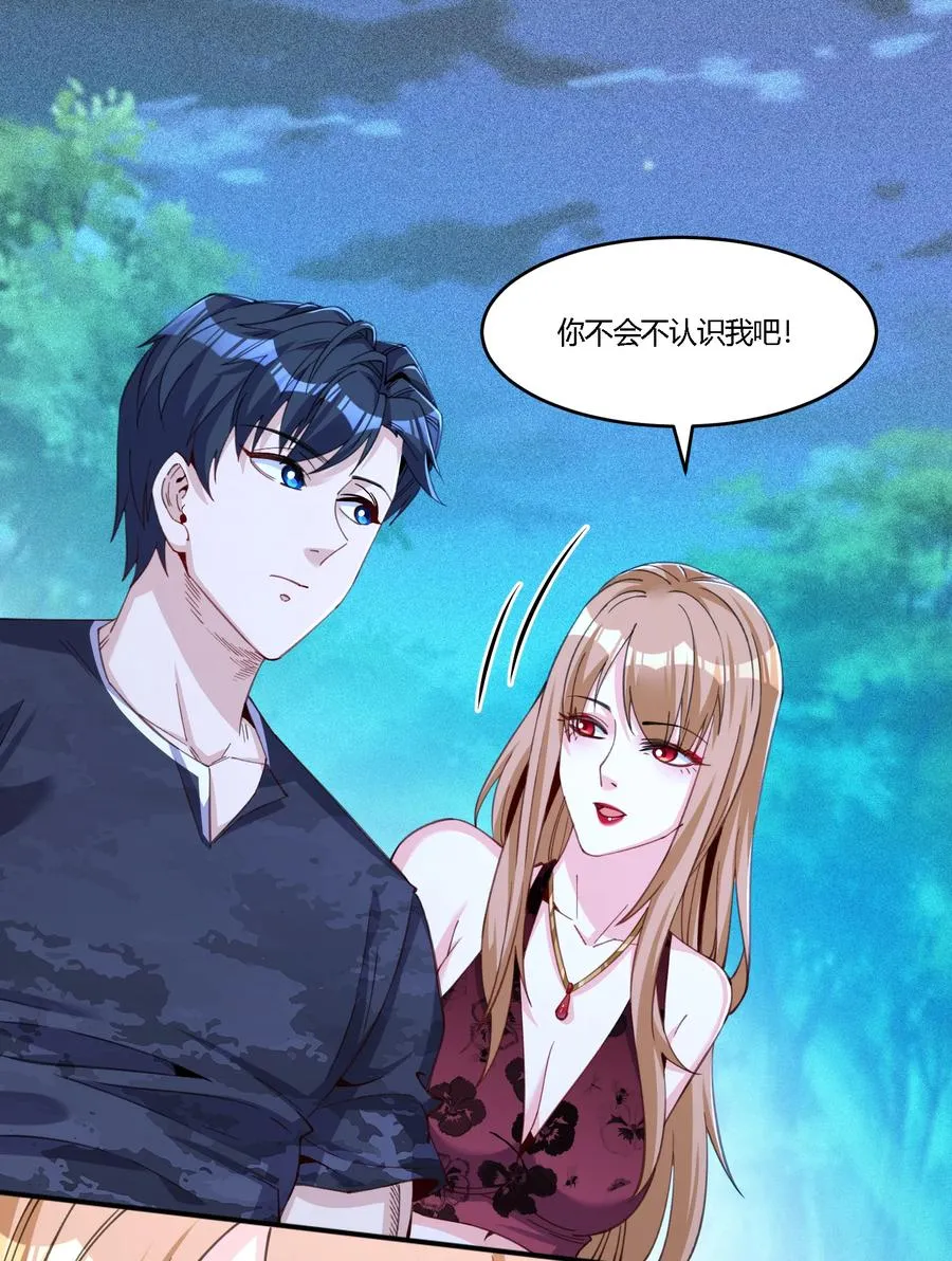 35 危机四伏25